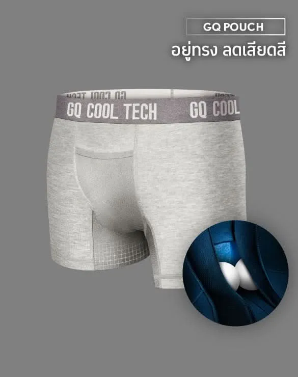 Cool Tech™ - All-Day Secure Collection [FSCT]