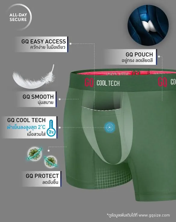 Cool Tech™ All-day Secure: Green [Lucky Color]