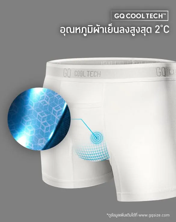 Cool Tech™ All-day Secure: Green [Lucky Color]